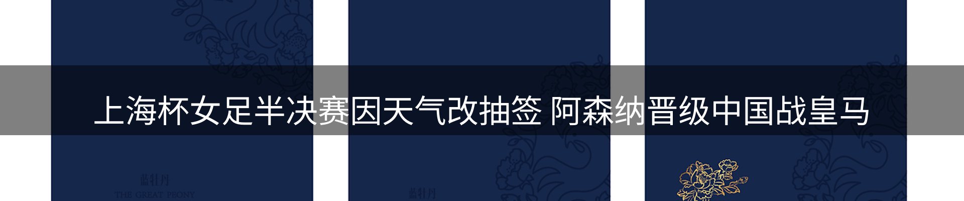 行业观察