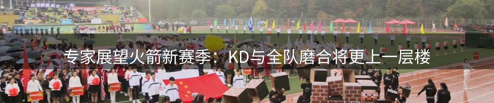 行业观察