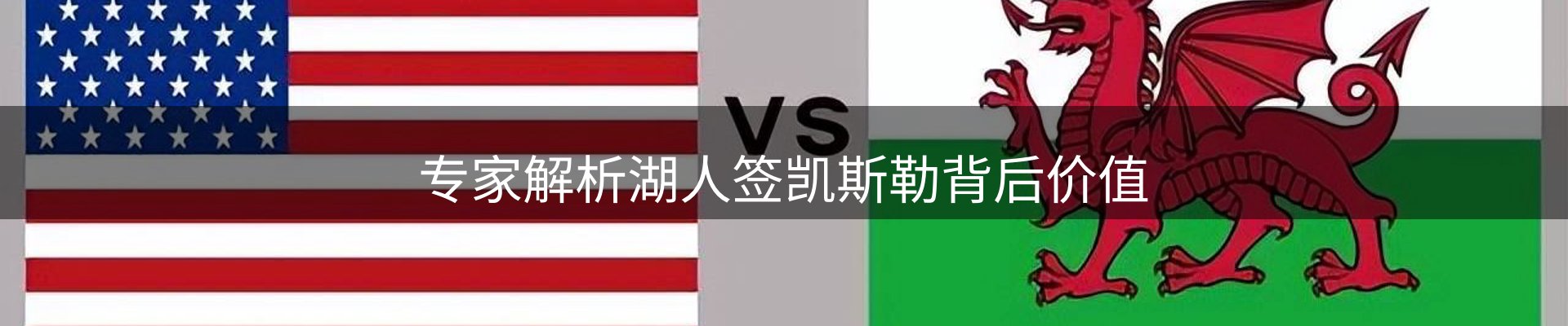行业观察