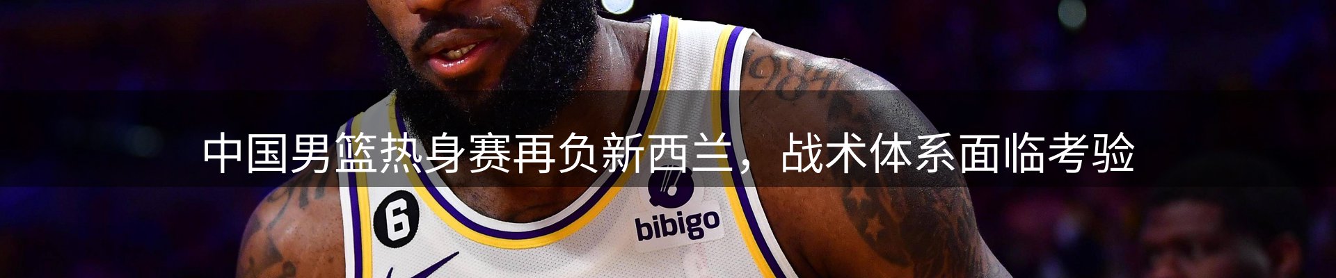 行业观察