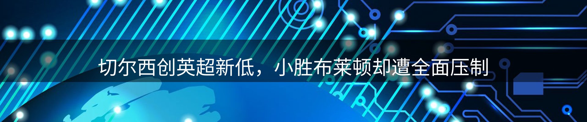 行业观察