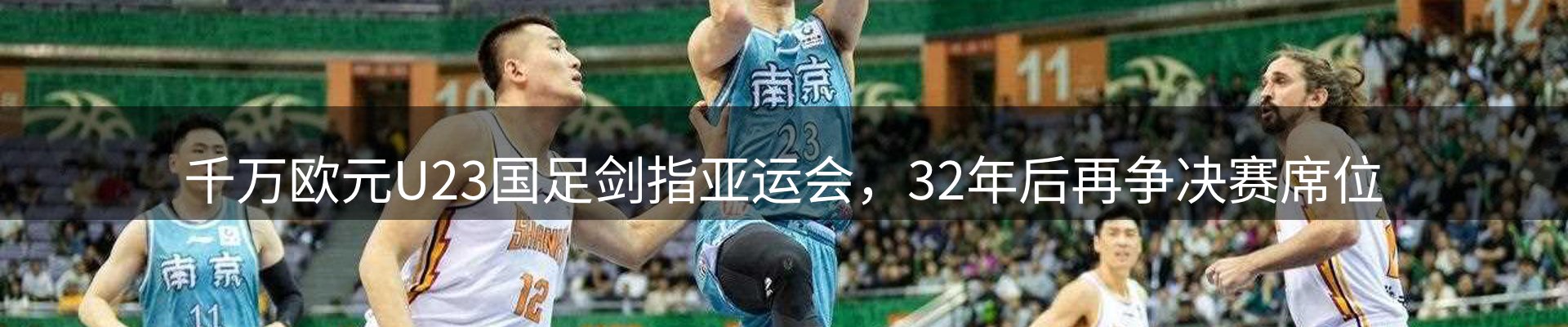 行业观察