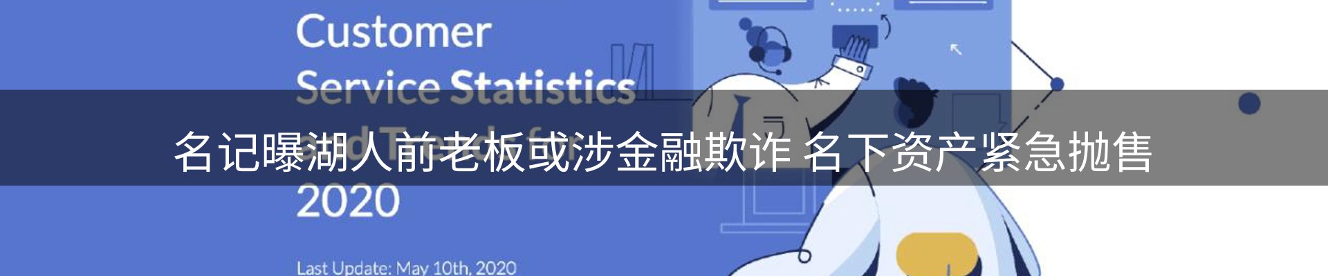 行业观察