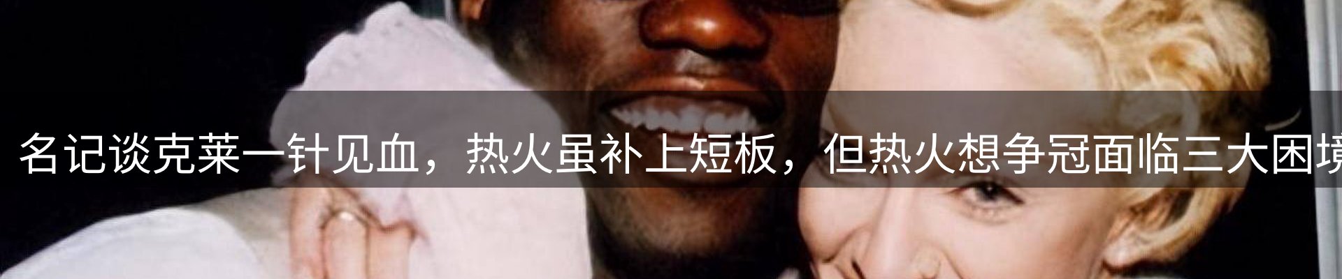 行业观察