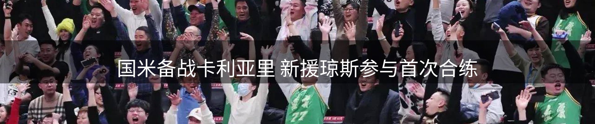 行业观察
