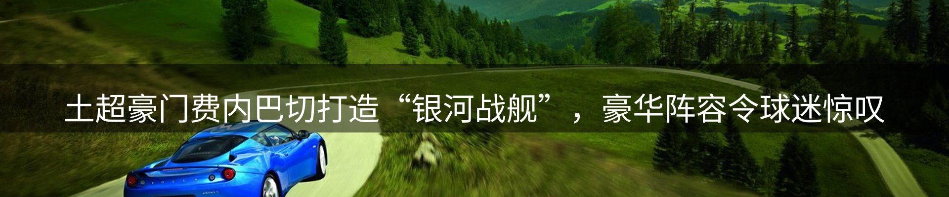 行业观察
