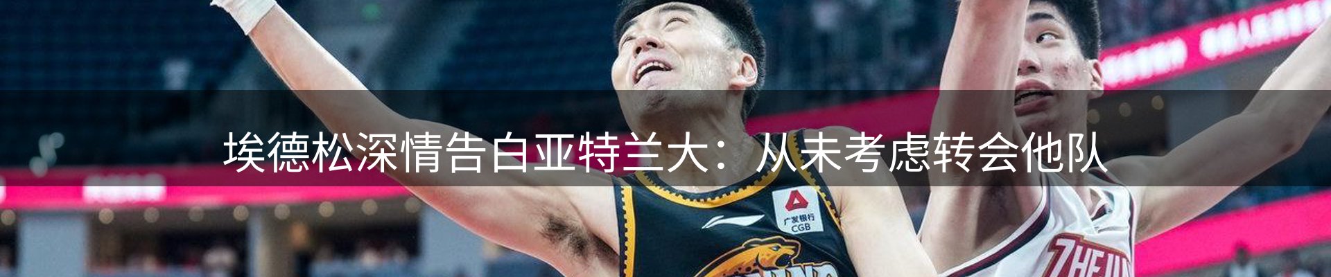 行业观察