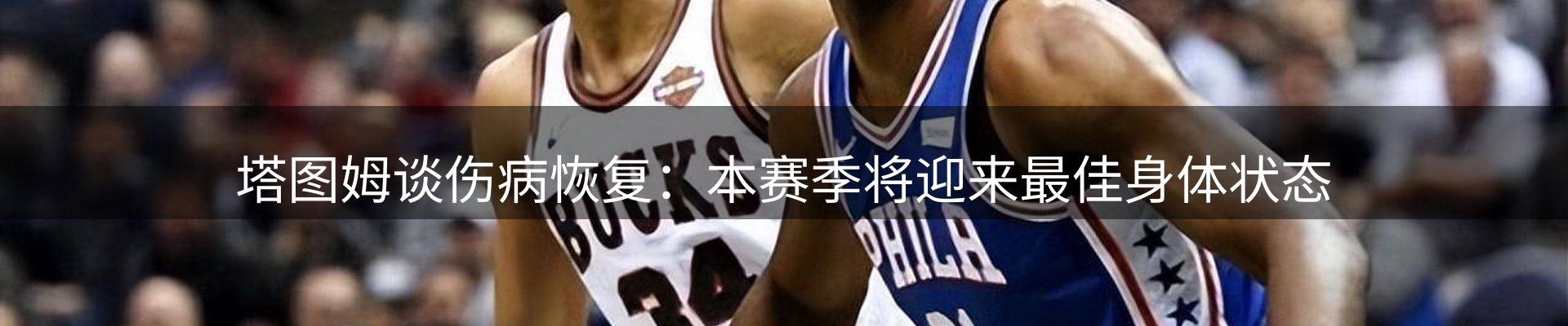 行业观察