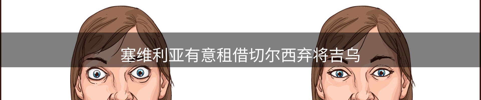行业观察