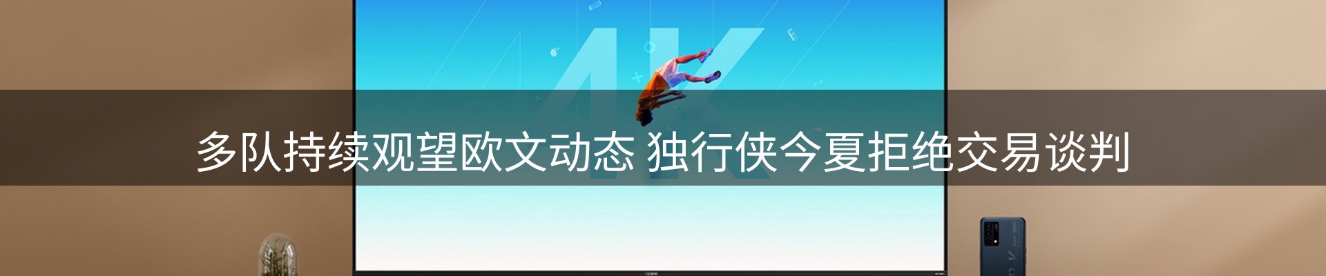 行业观察