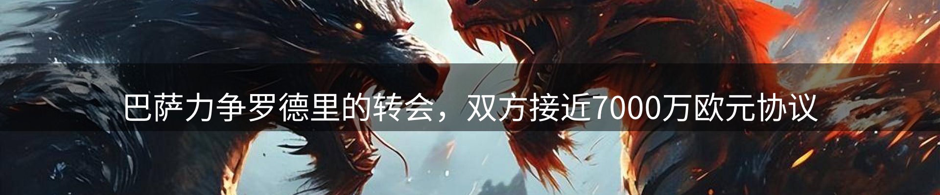 新闻资讯