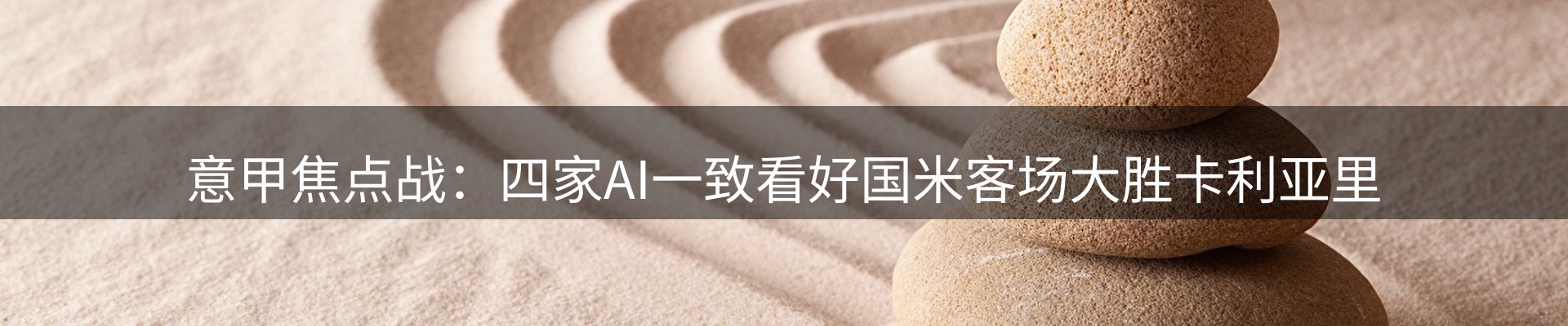 行业观察