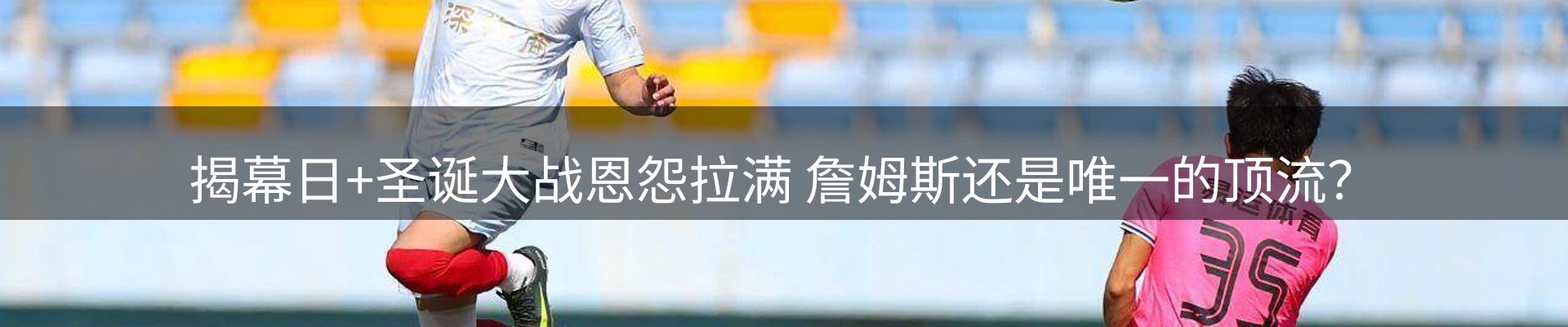 新闻资讯
