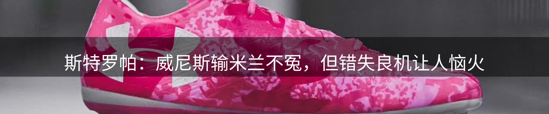 行业观察