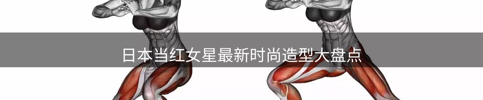 行业观察