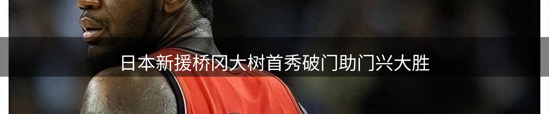 行业观察
