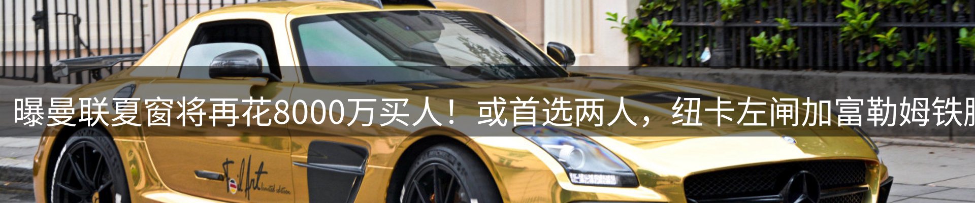 行业观察