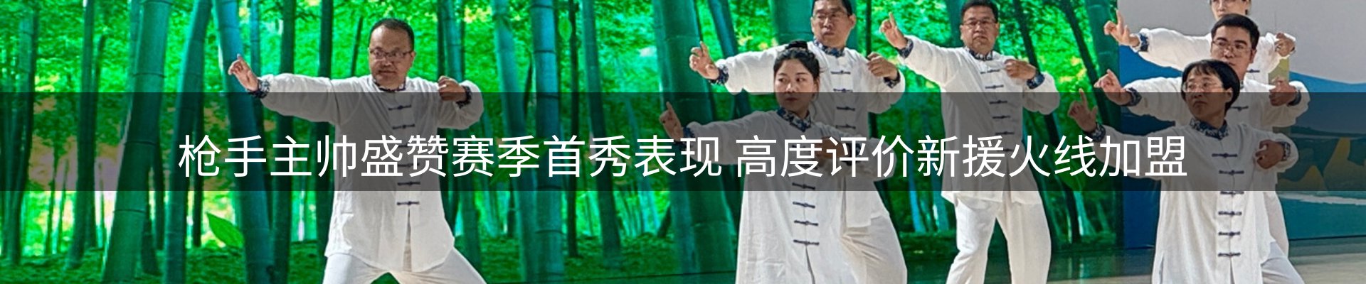 行业观察