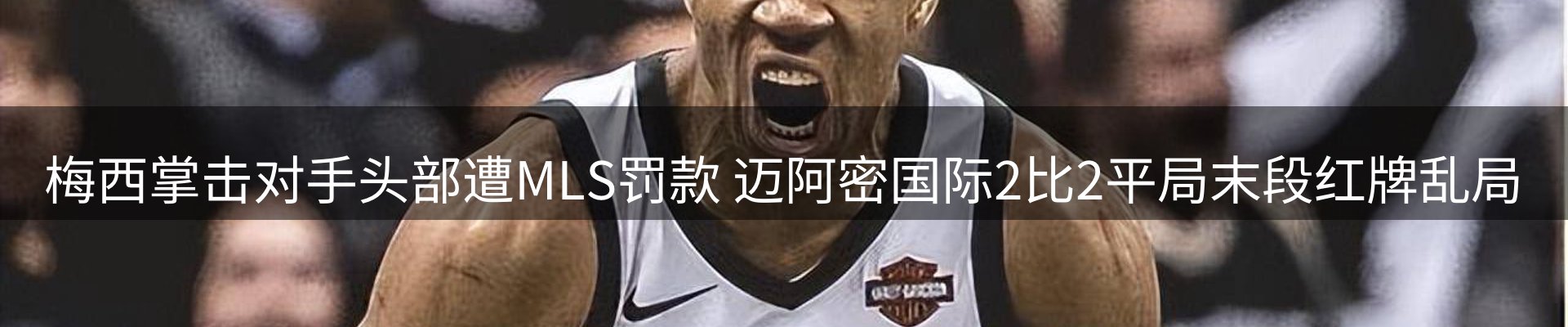 行业观察