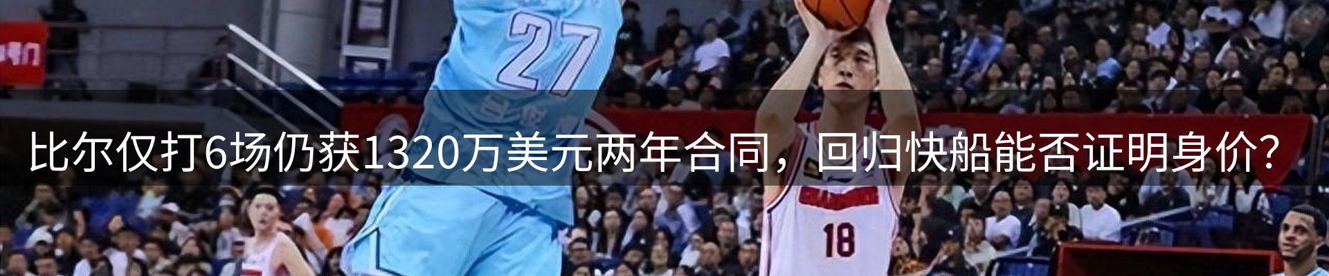 行业观察