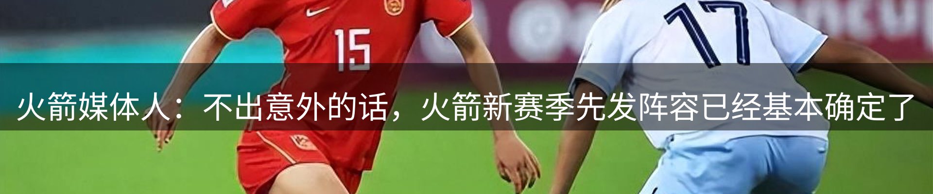 行业观察