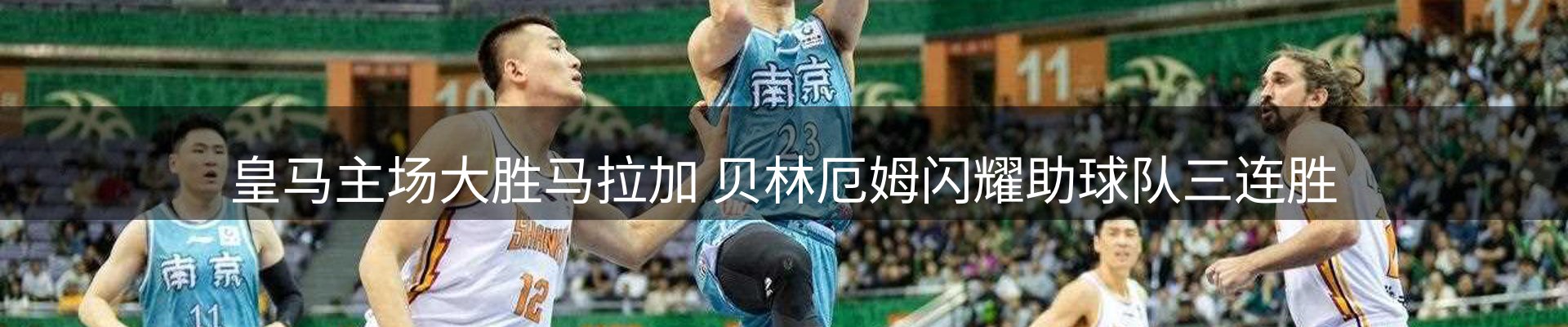 行业观察