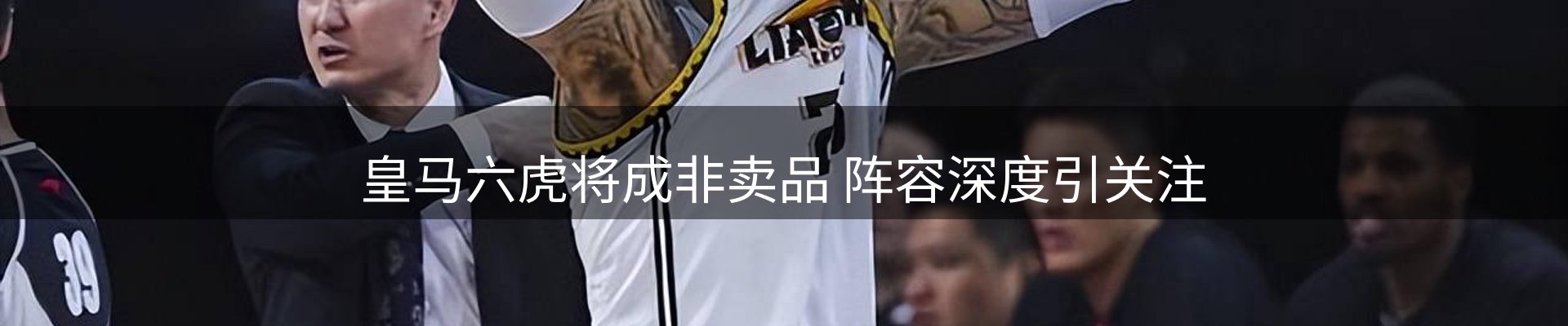 行业观察