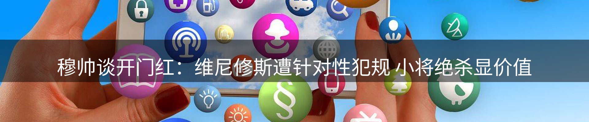 行业观察