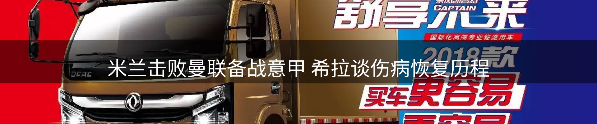 行业观察