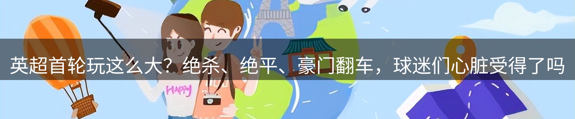 行业观察
