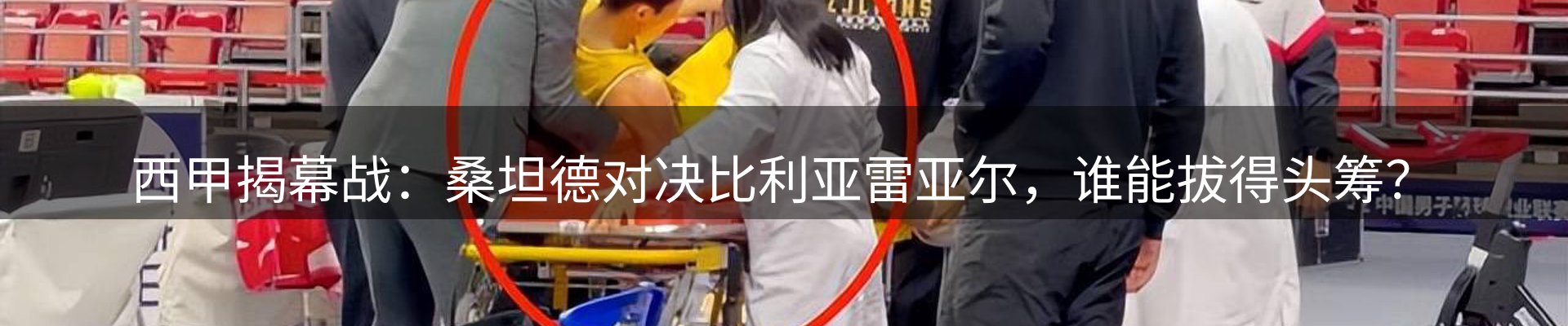 行业观察