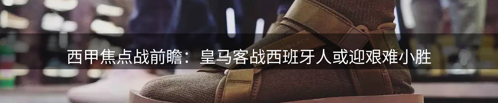 行业观察