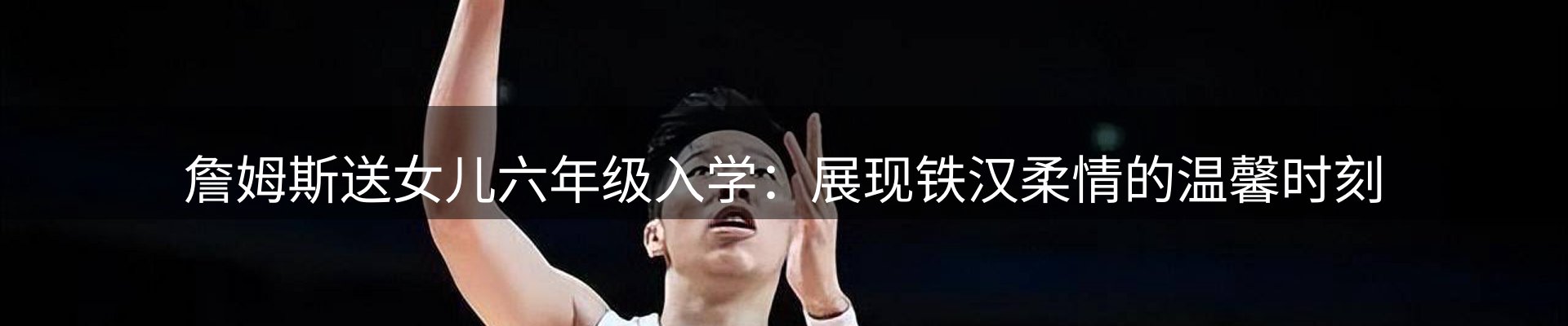 行业观察