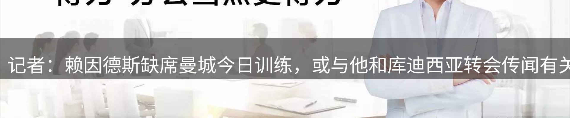 行业观察