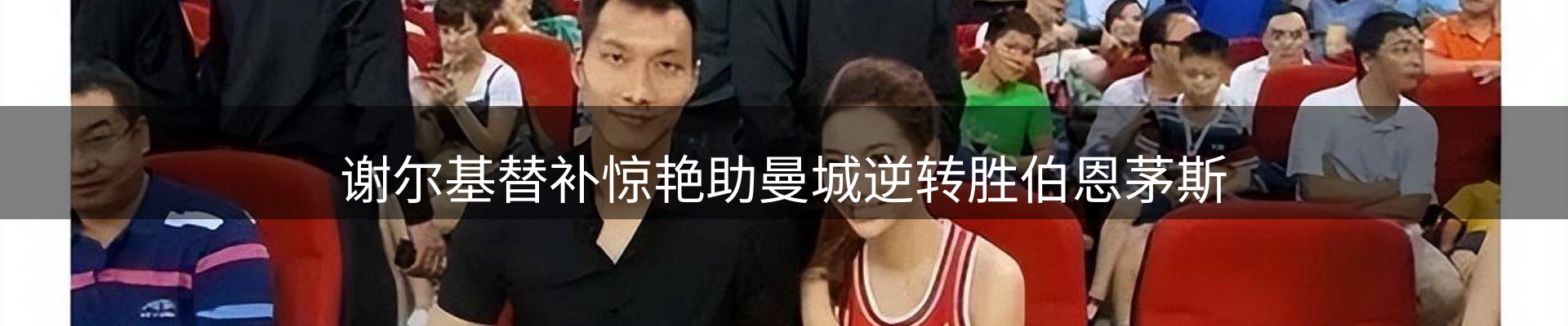 行业观察