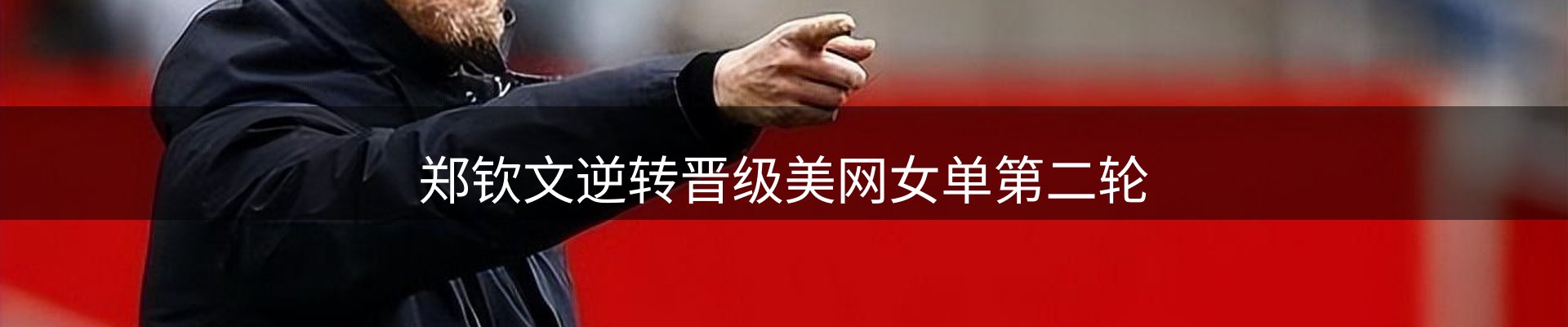 行业观察