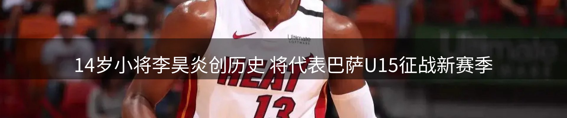 新闻资讯