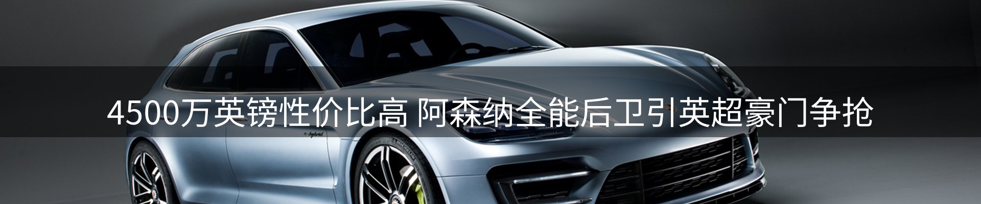行业观察
