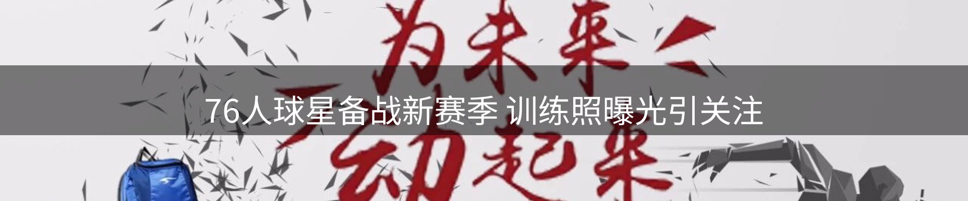 行业观察