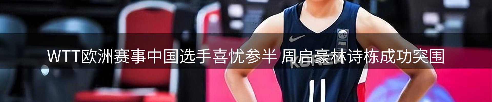 行业观察